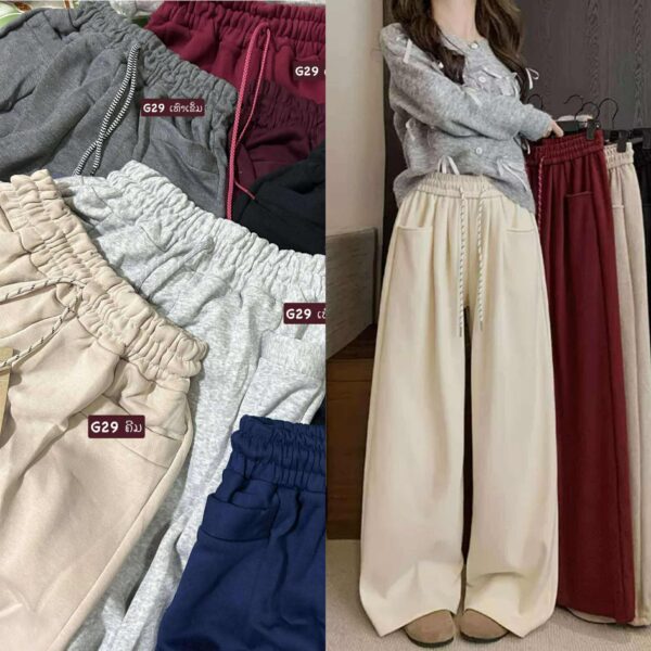 ໂສ້ງຂາຍາວ